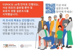 QR Code Korean